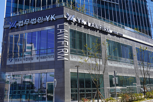 동탄 분사무소 전경 이미지